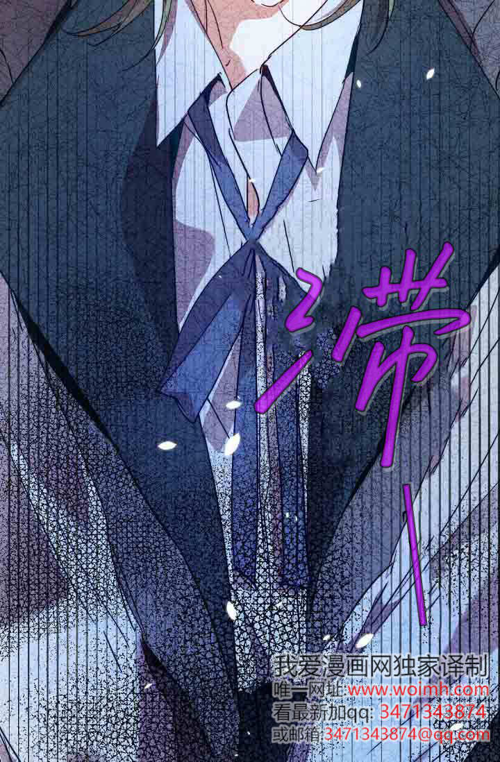 第57话 第8页