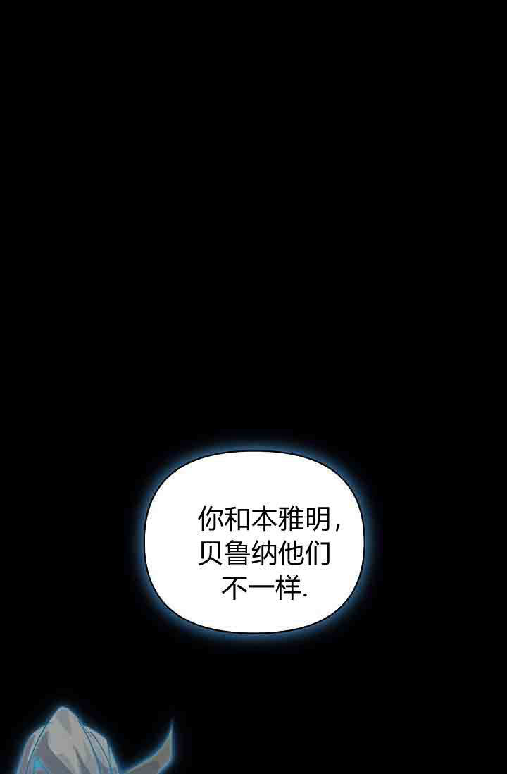 第57话 第11页