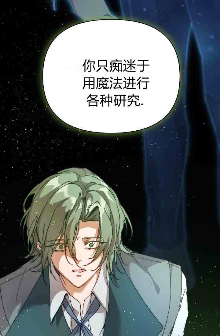 第57话 第14页