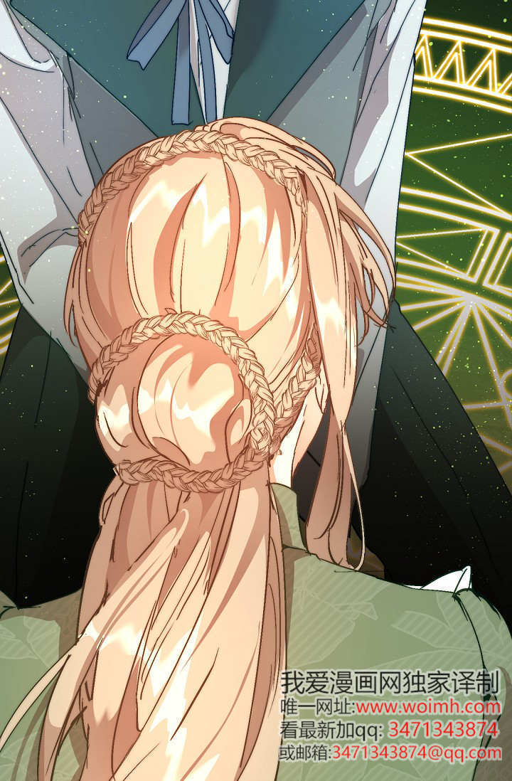 第57话 第15页