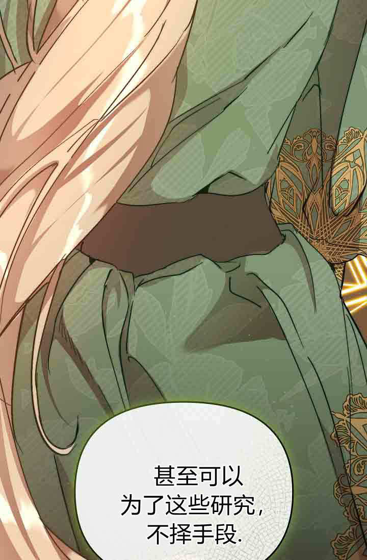第57话 第16页