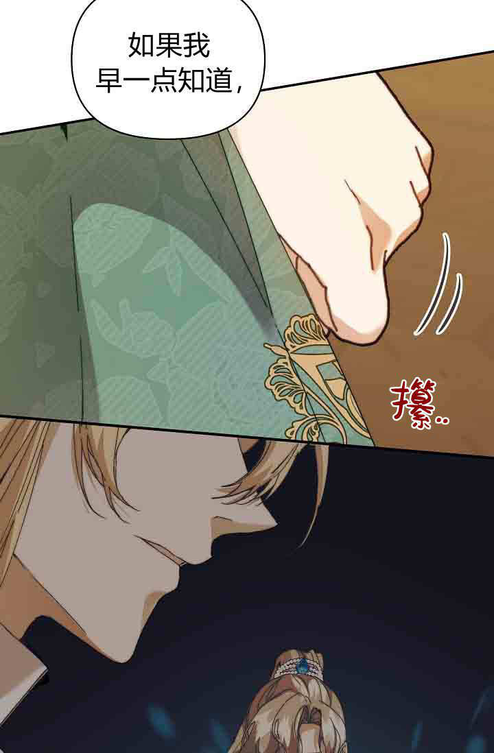 第57话 第18页