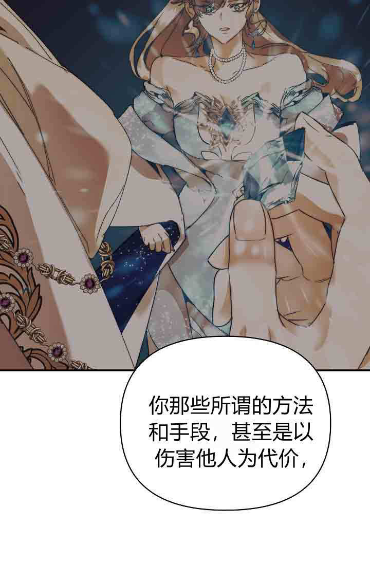 第57话 第19页
