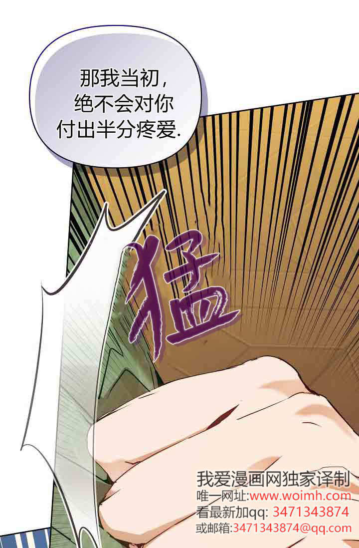 第57话 第20页
