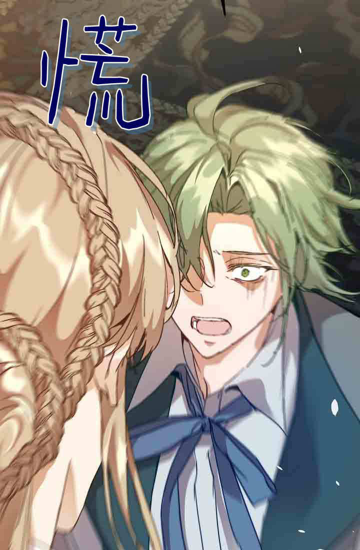 第57话 第22页