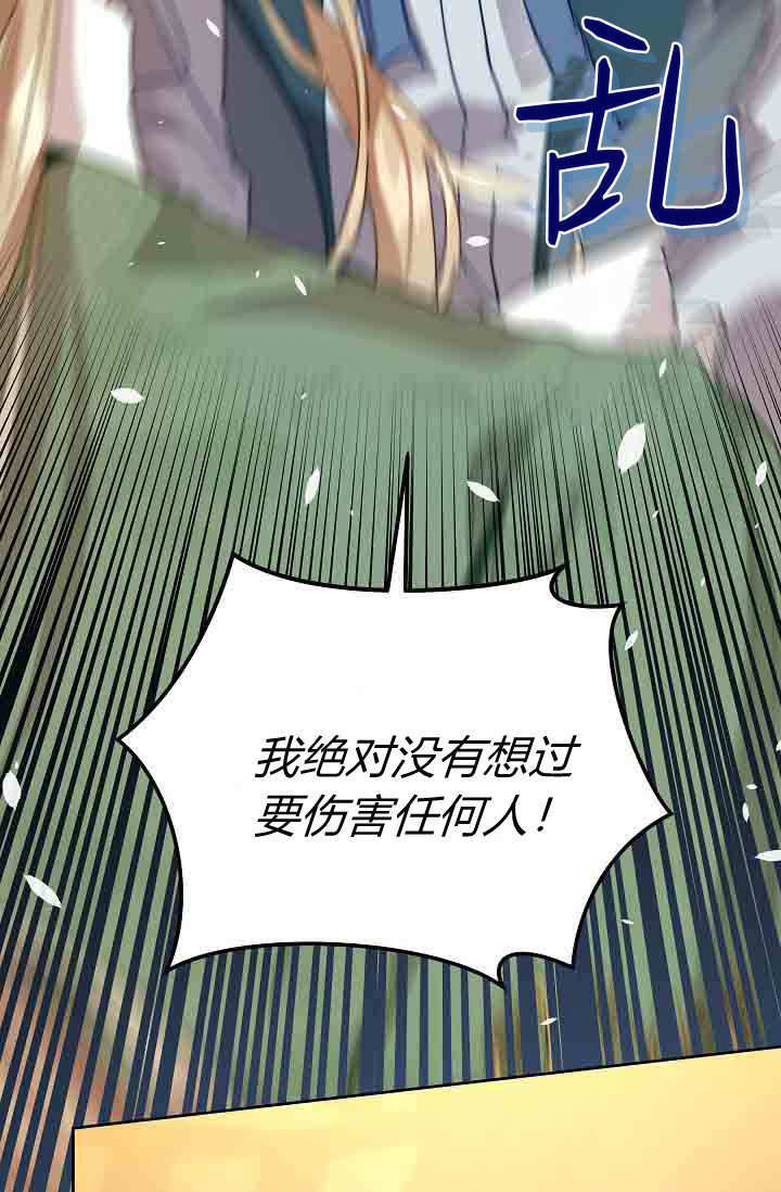 第57话 第23页