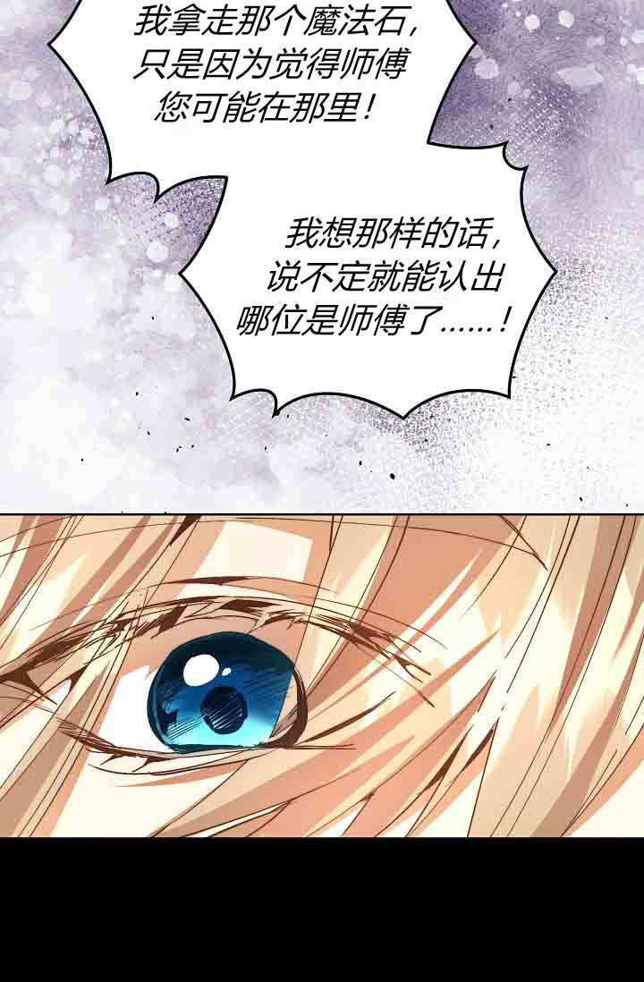 第57话 第25页