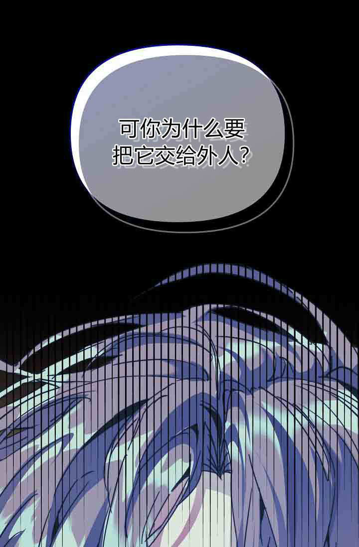 第57话 第26页