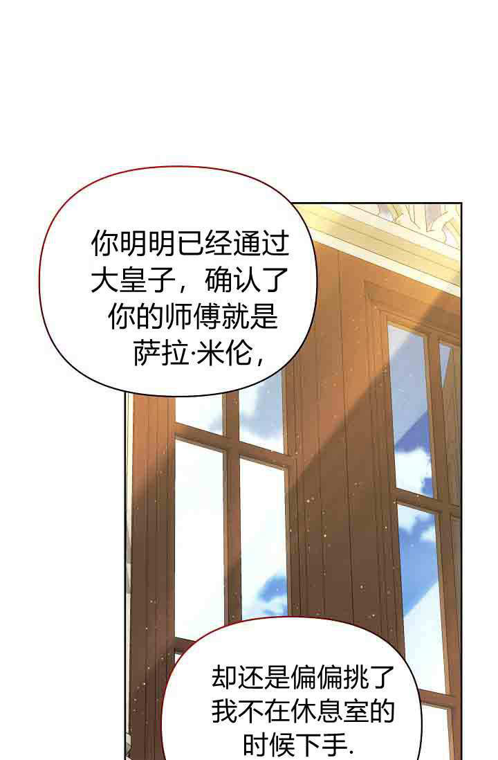 第57话 第29页