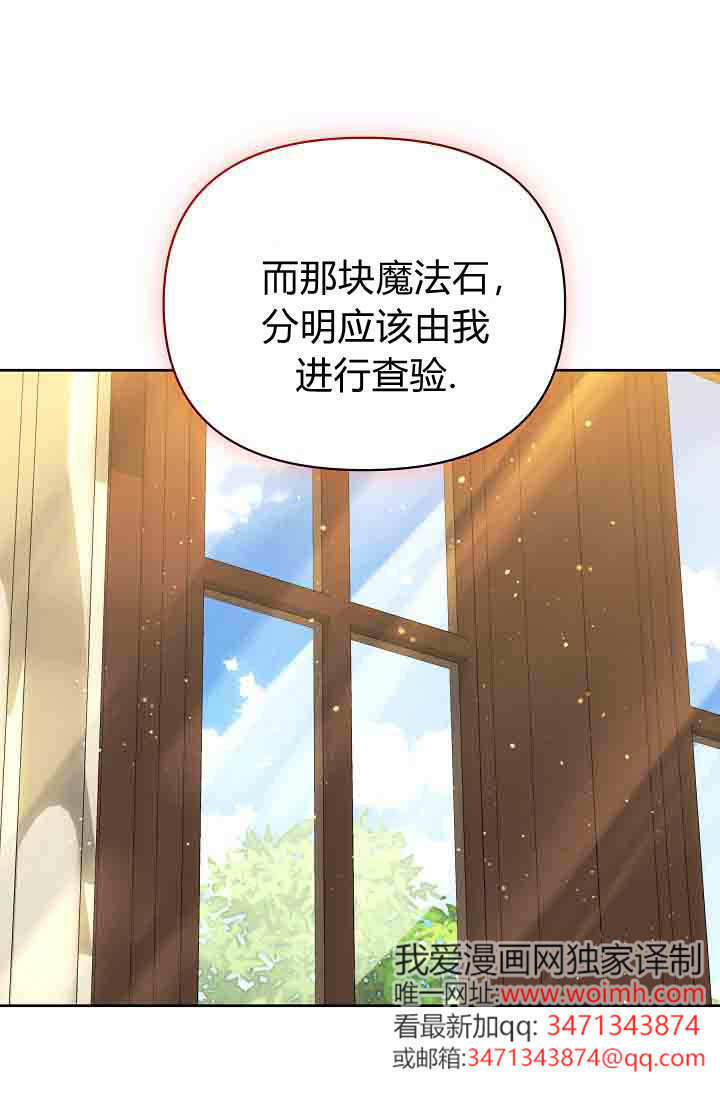 第57话 第31页
