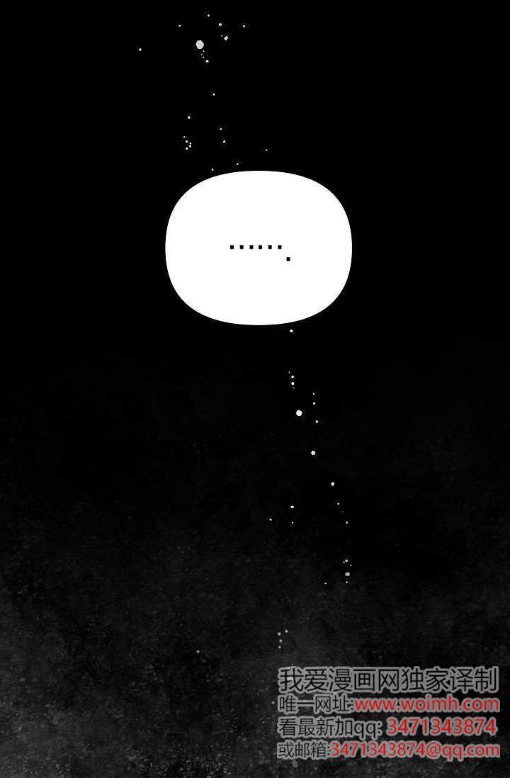第57话 第37页