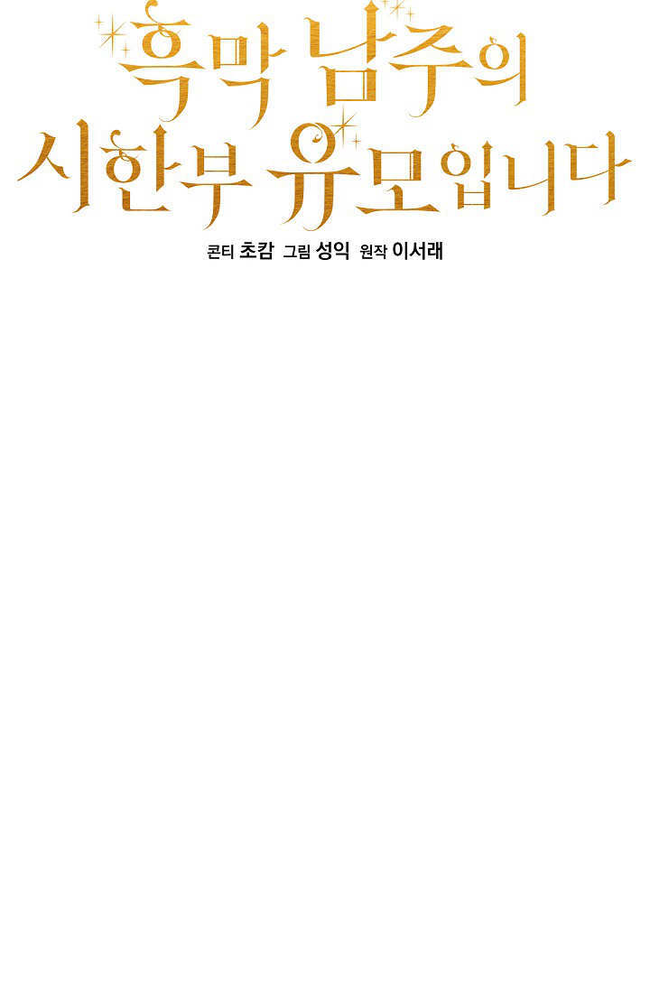 第57话 第39页