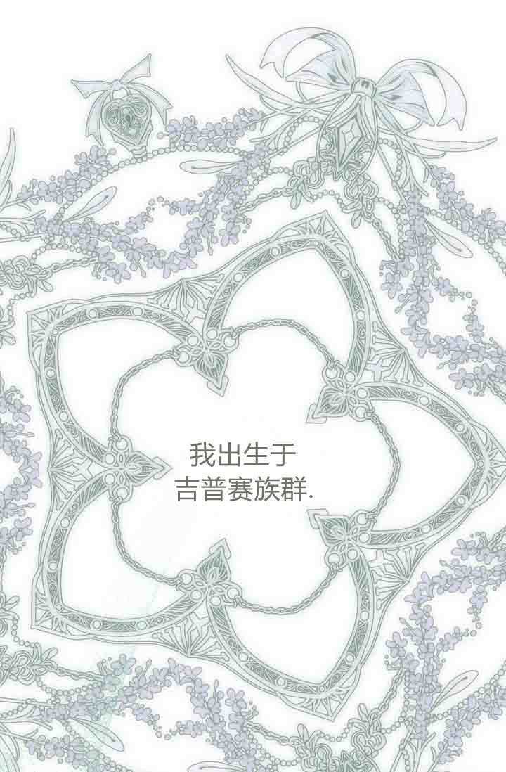 第57话 第40页