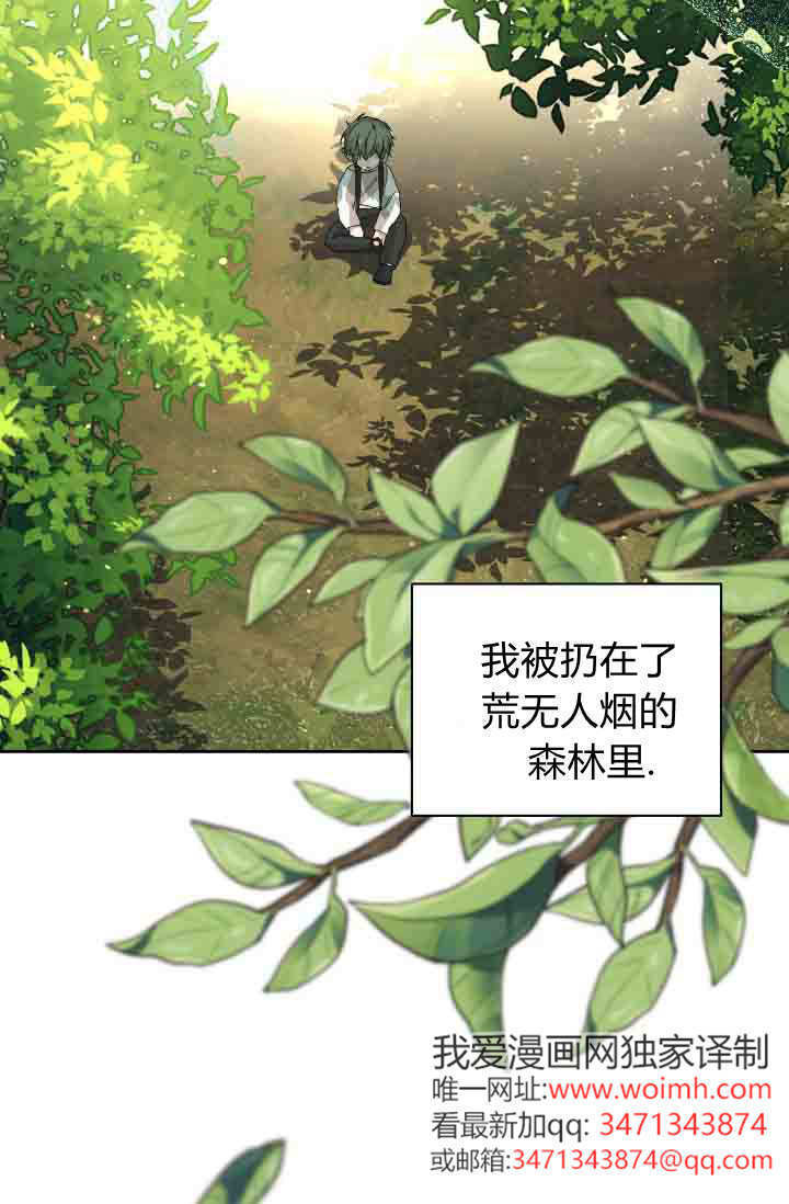 第57话 第42页