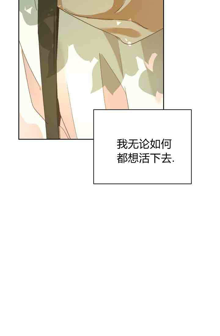 第57话 第44页