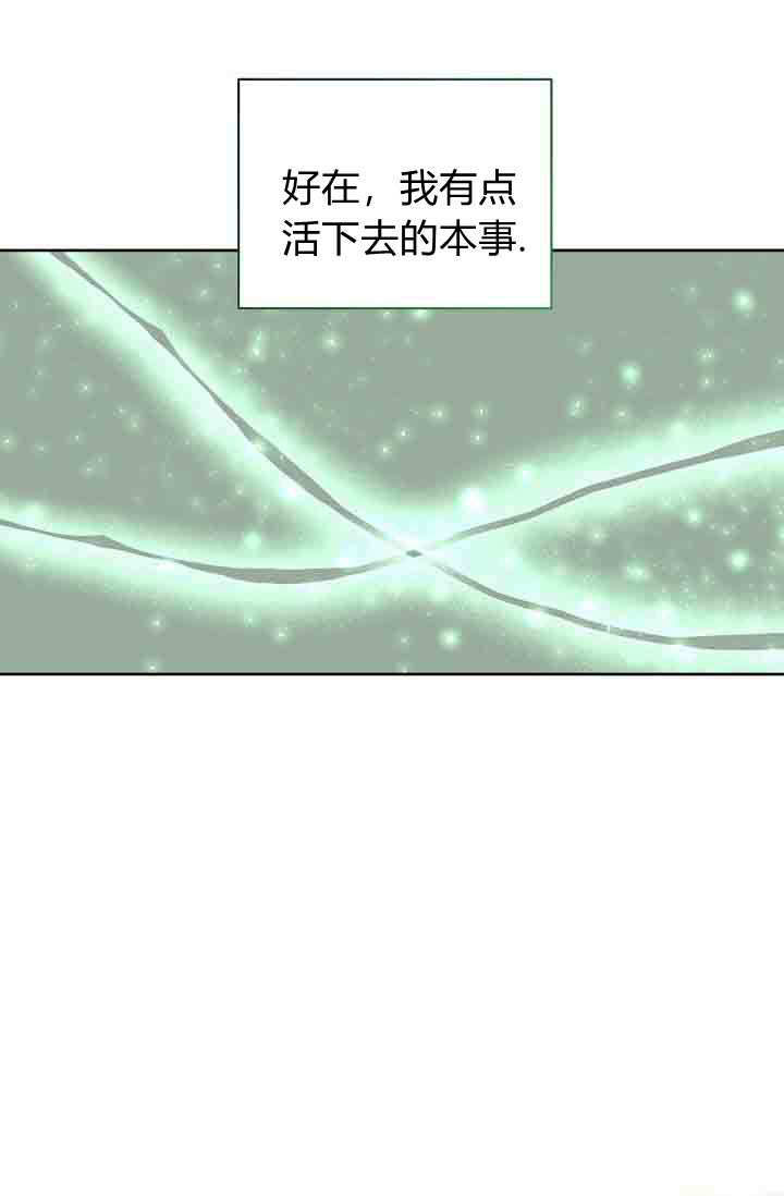 第57话 第45页