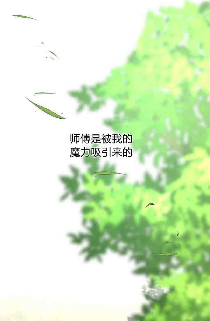 第57话 第46页