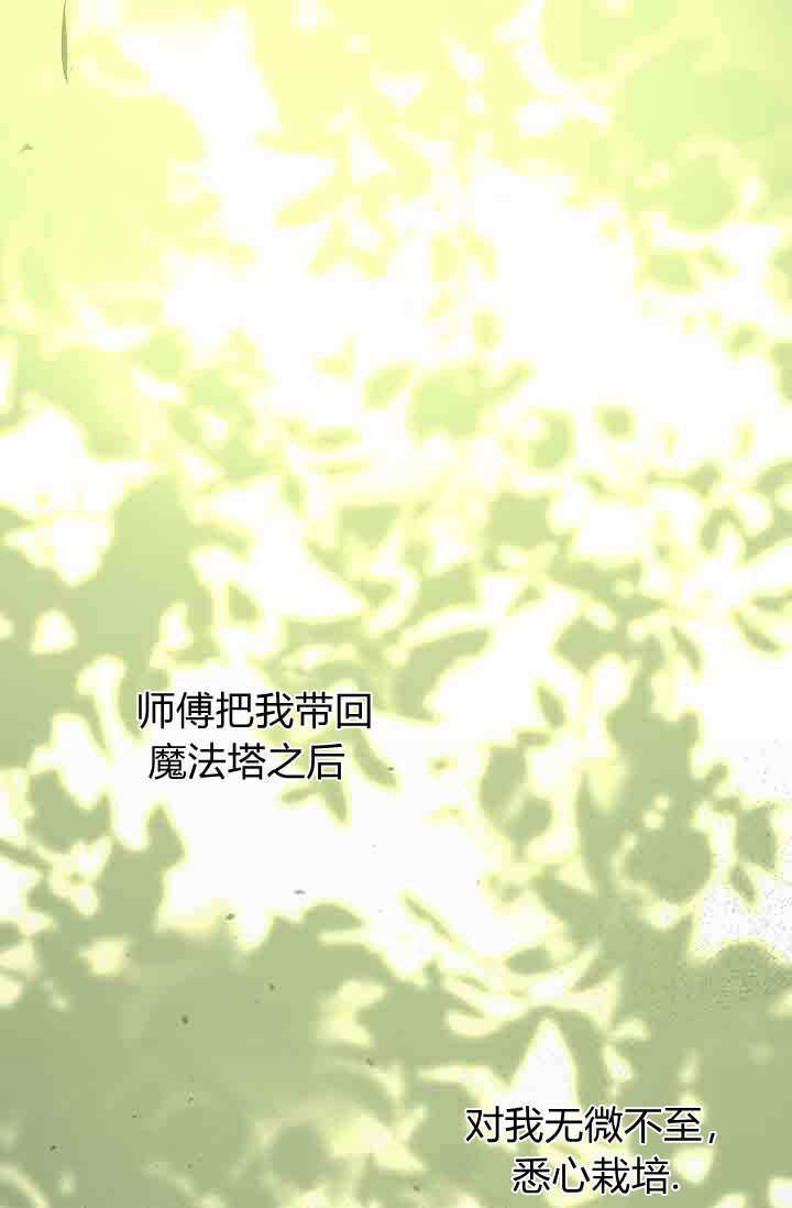 第57话 第49页