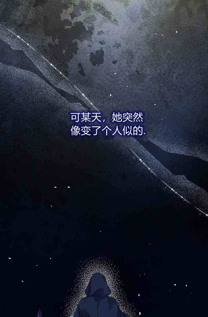 第57话 第51页