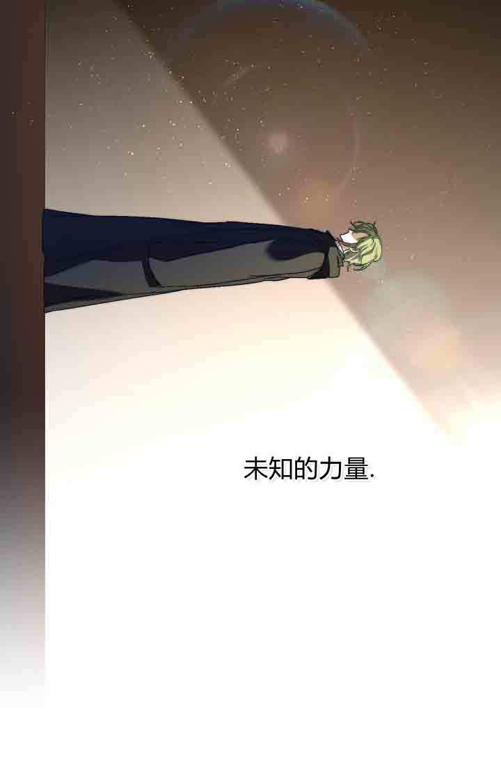 第57话 第54页