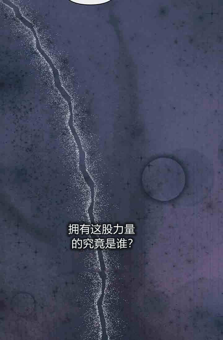 第57话 第56页