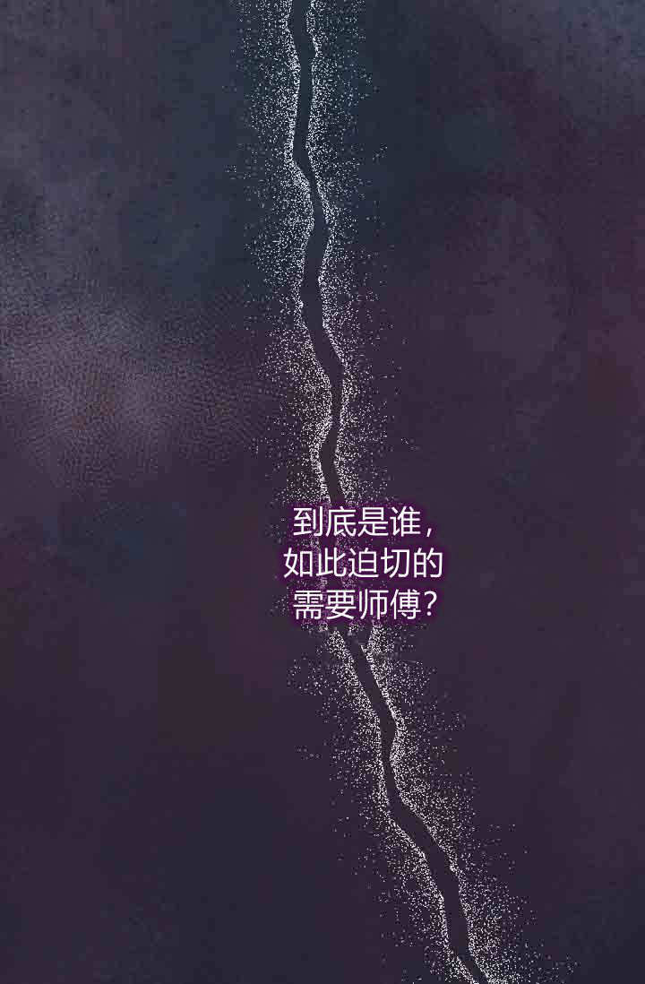 第57话 第57页
