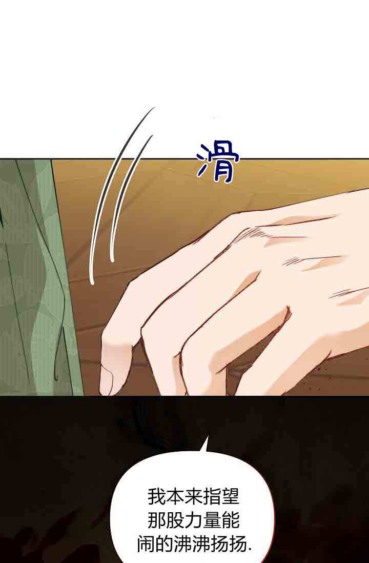 第57话 第62页