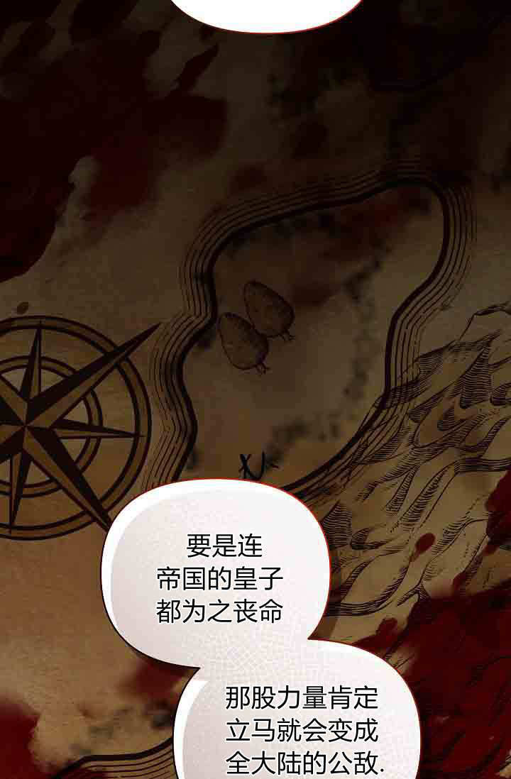 第57话 第63页