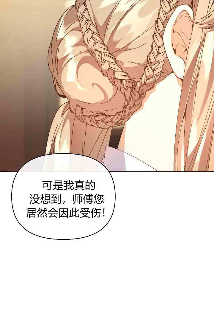 第57话 第66页