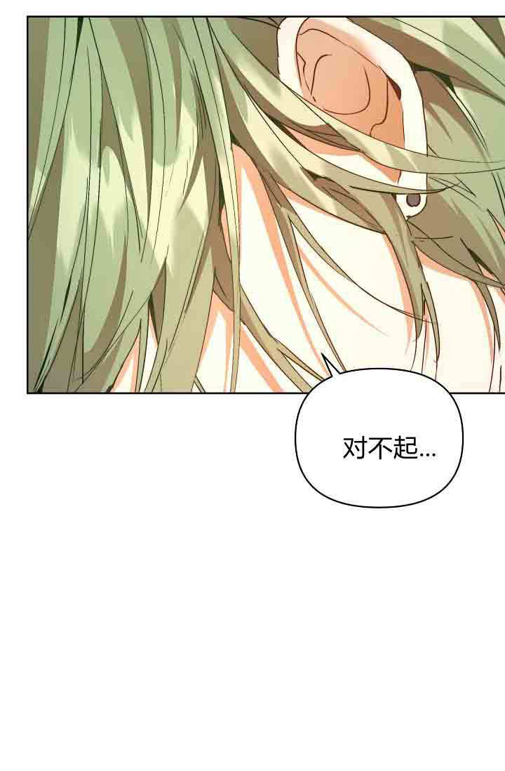 第57话 第67页