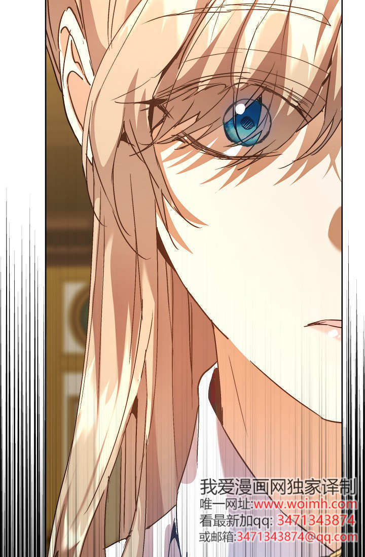 第57话 第71页