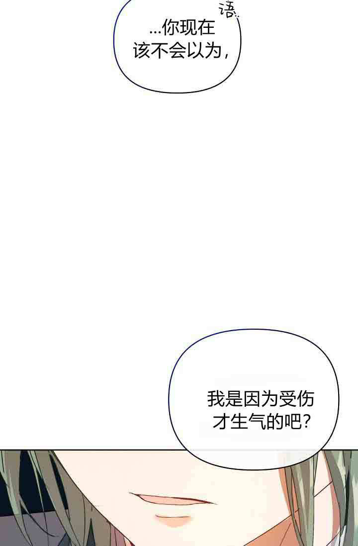第57话 第77页