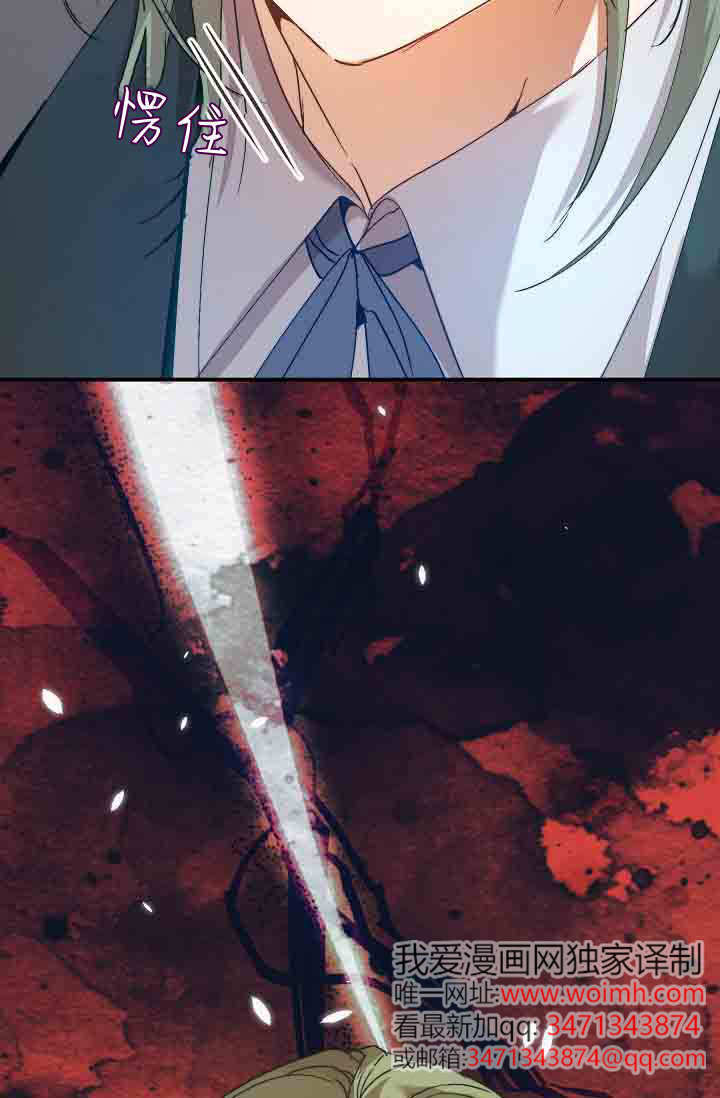 第57话 第78页