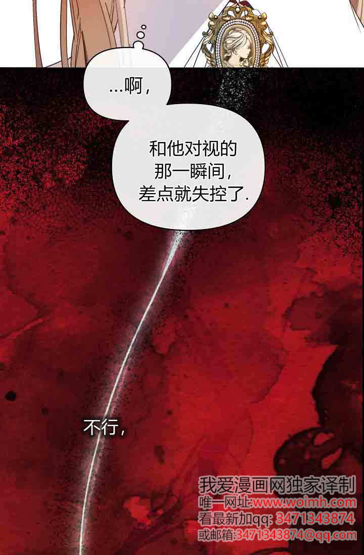 第57话 第83页