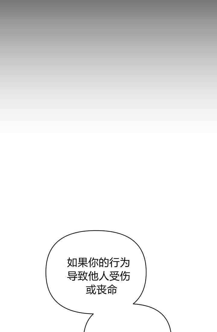 第57话 第93页