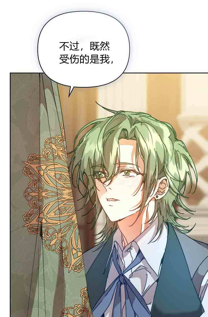 第57话 第95页
