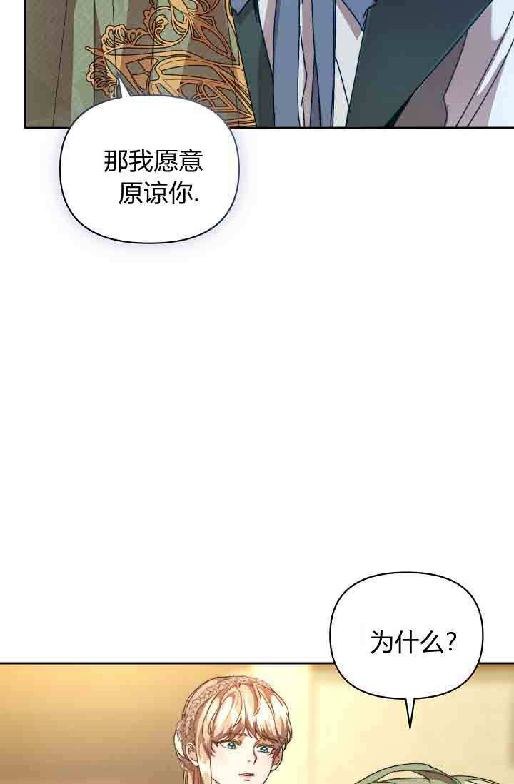 第57话 第96页
