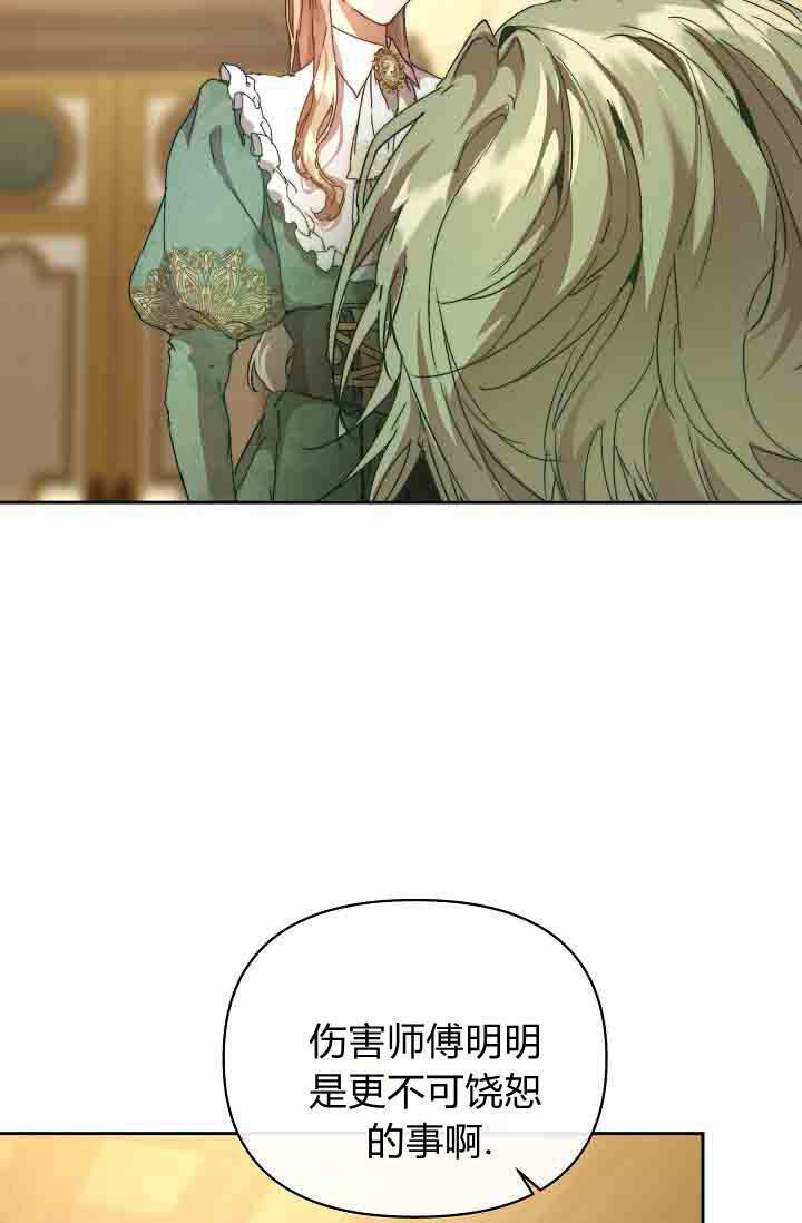 第57话 第97页