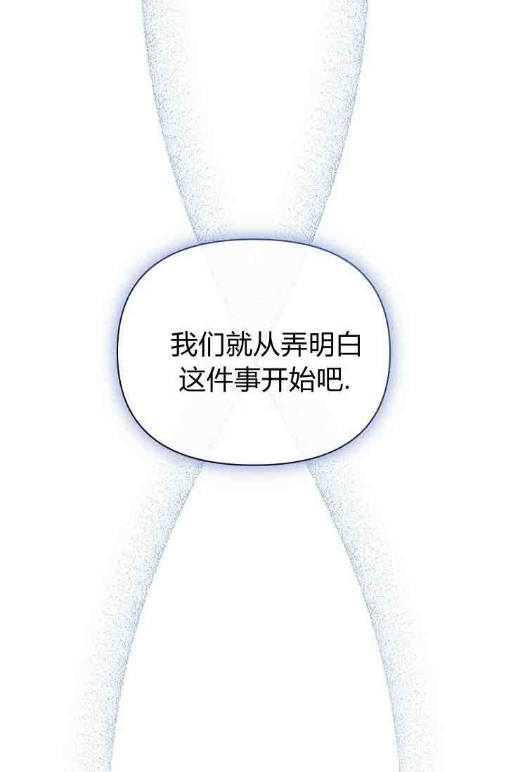 第57话 第100页