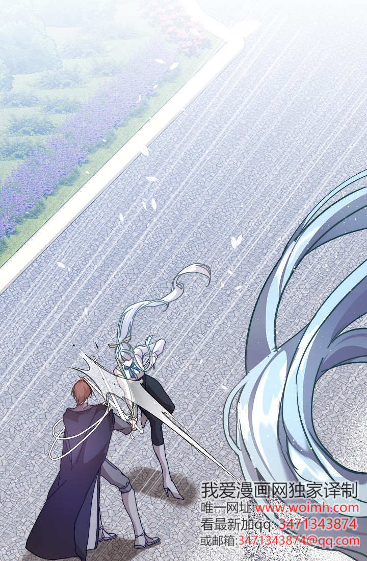 第57话 第109页