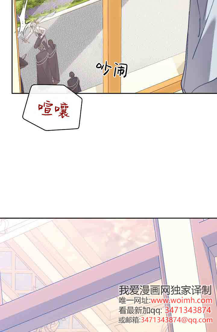 第57话 第116页