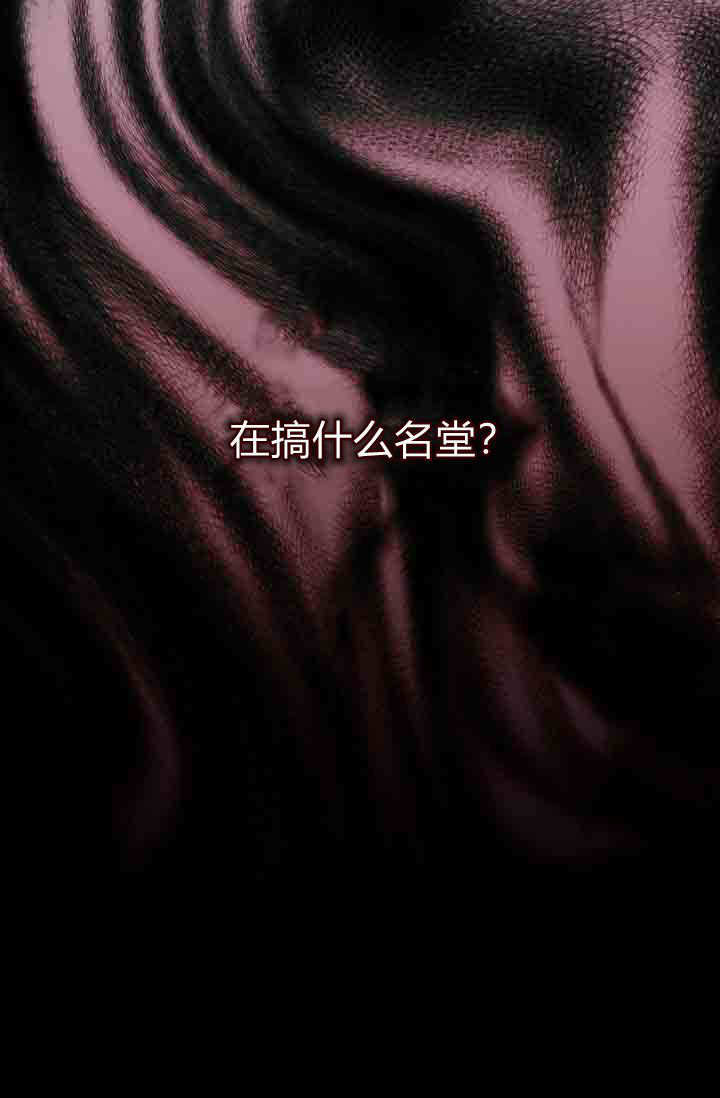 第57话 第122页