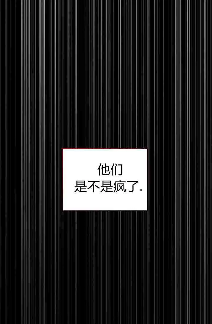 第58话 第1页
