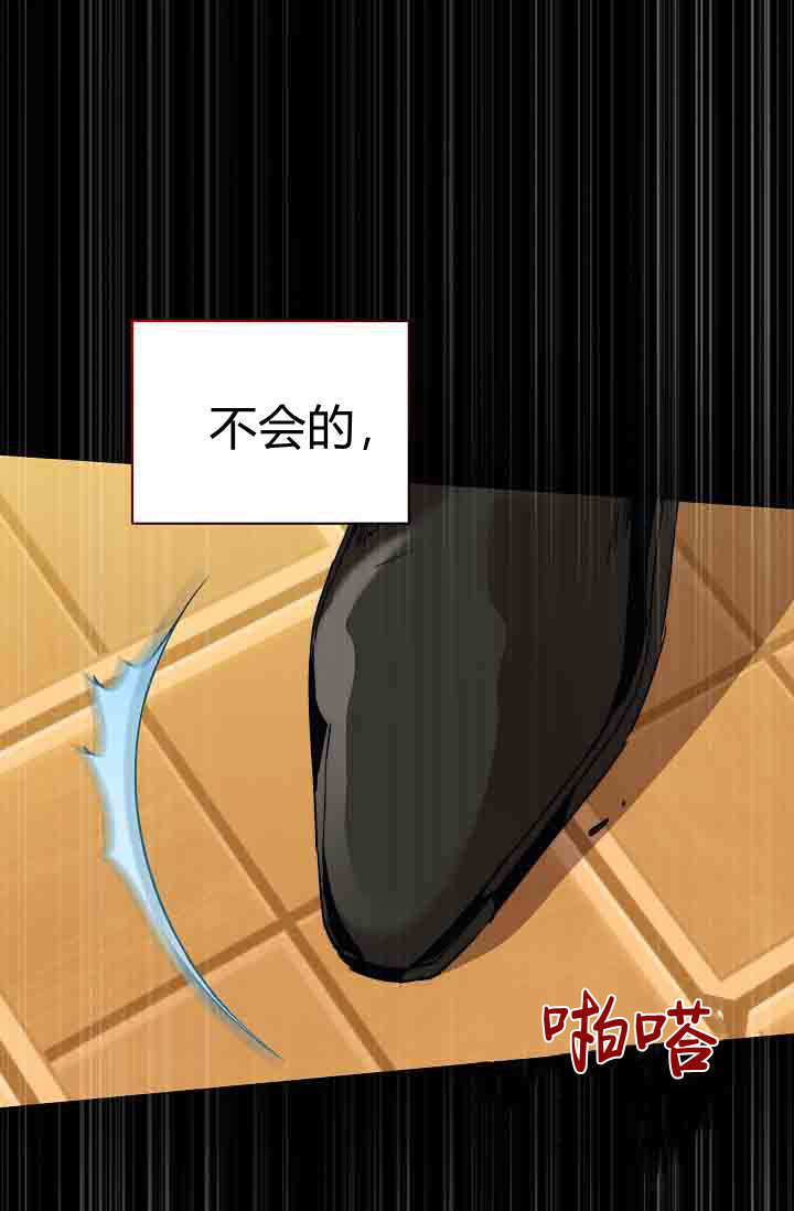 第58话 第2页