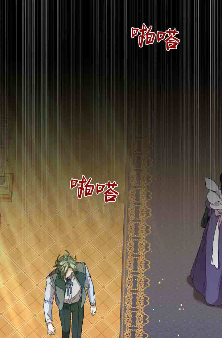 第58话 第4页