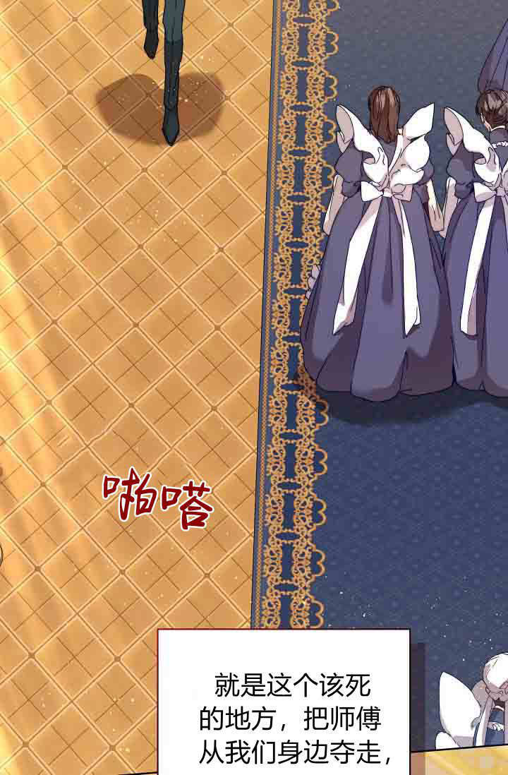第58话 第5页