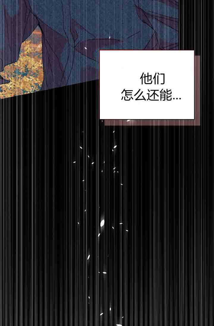 第58话 第9页