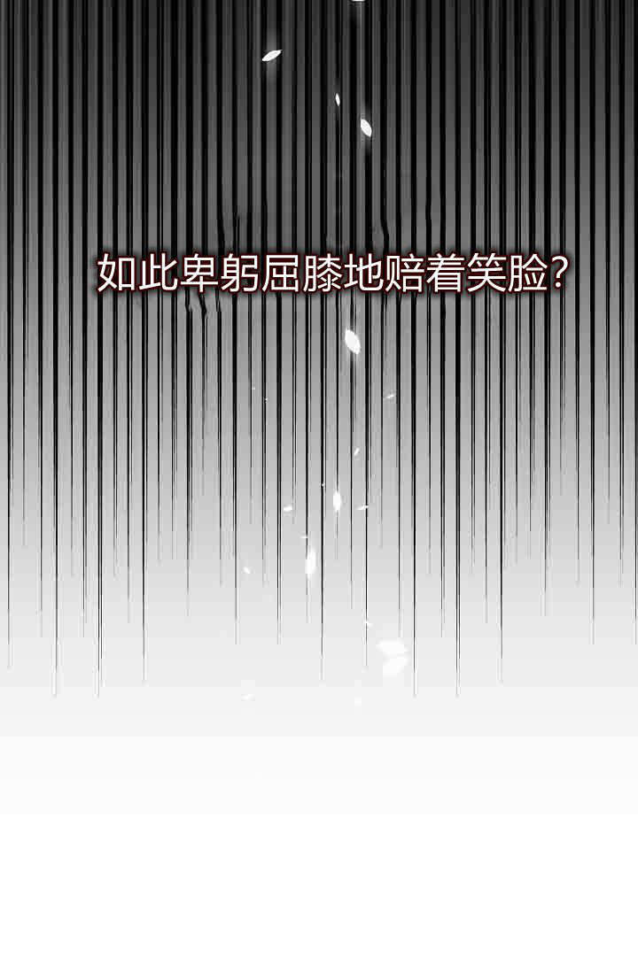 第58话 第10页