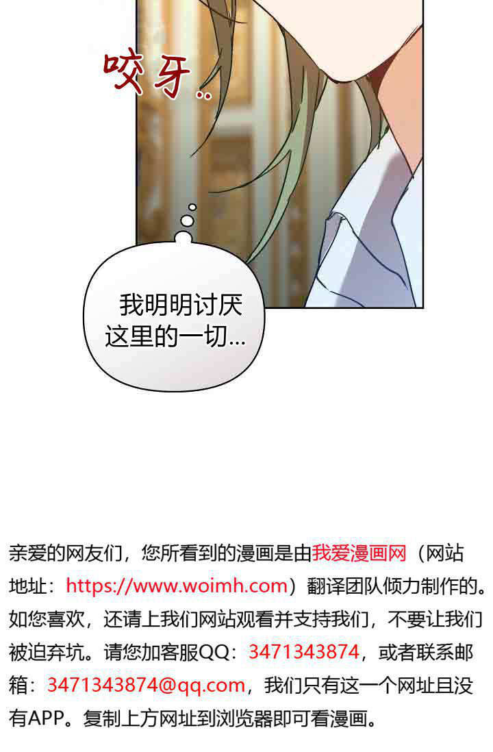 第58话 第13页