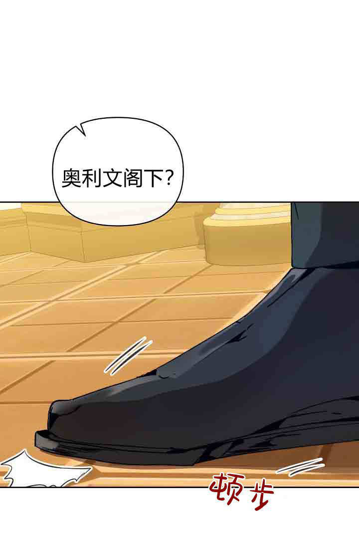 第58话 第16页